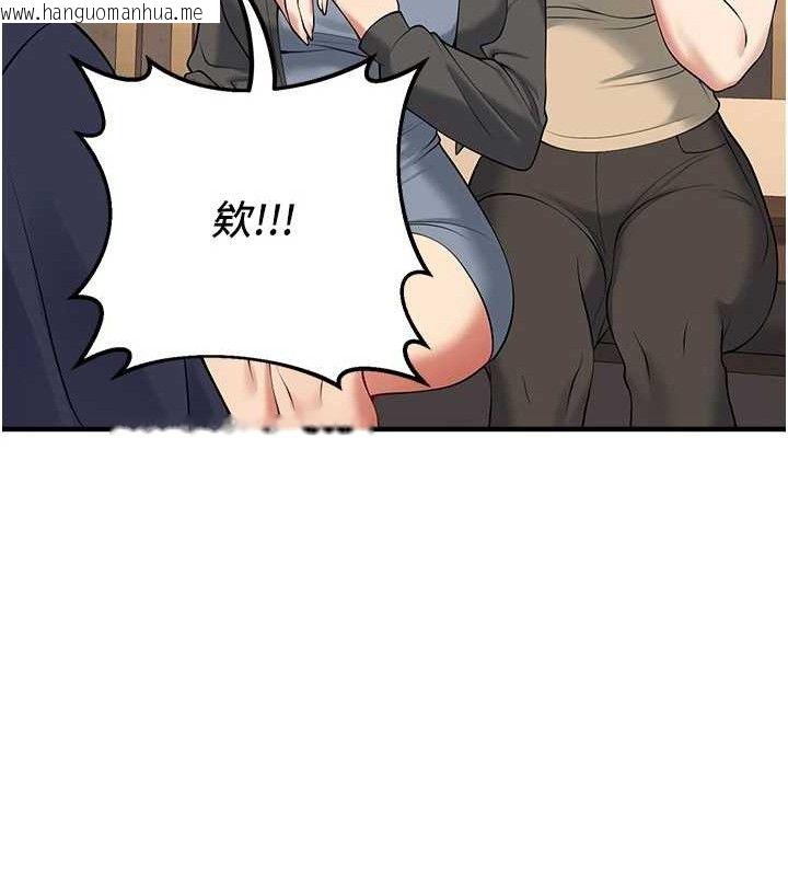 韩国漫画已婚学生想坏坏韩漫_已婚学生想坏坏-第42话-被学生们用巨乳夹击在线免费阅读-韩国漫画-第105张图片
