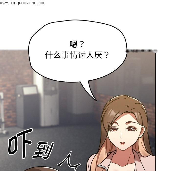 韩国漫画热情拳击馆韩漫_热情拳击馆-第30话在线免费阅读-韩国漫画-第16张图片
