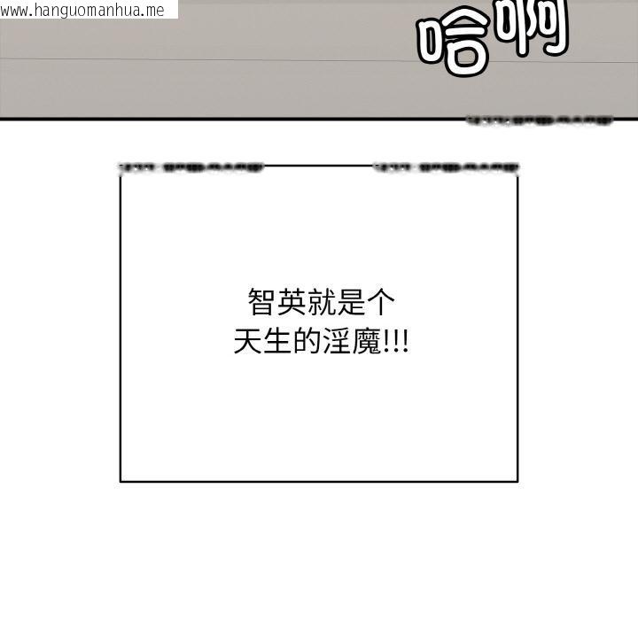 韩国漫画再爱我一次韩漫_再爱我一次-第26话在线免费阅读-韩国漫画-第61张图片