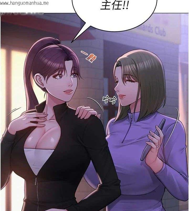 韩国漫画网红女老师韩漫_网红女老师-第24话-解除封印的情欲在线免费阅读-韩国漫画-第29张图片