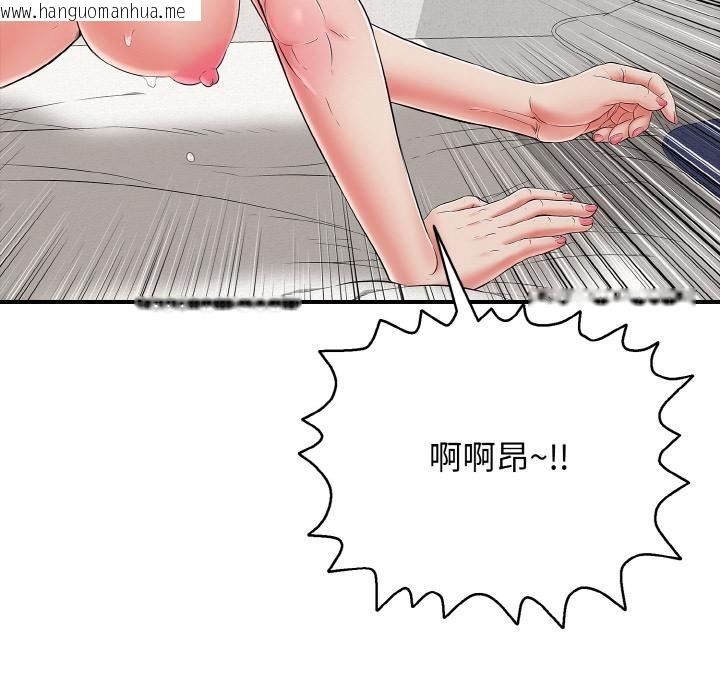 韩国漫画再爱我一次韩漫_再爱我一次-第26话在线免费阅读-韩国漫画-第32张图片