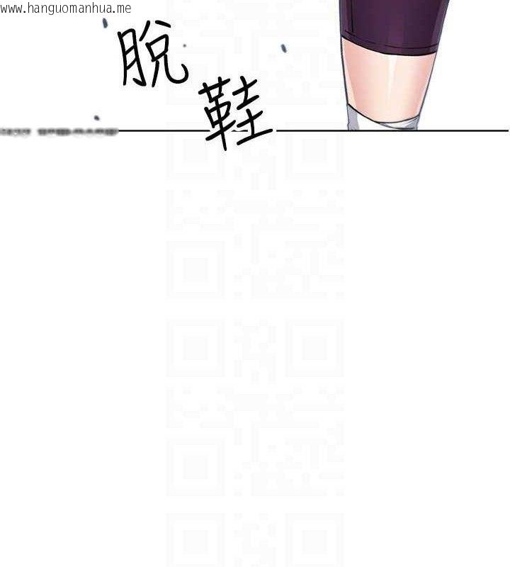 韩国漫画我的掌上明珠韩漫_我的掌上明珠-第16话-爸爸，我还不想回家…在线免费阅读-韩国漫画-第82张图片
