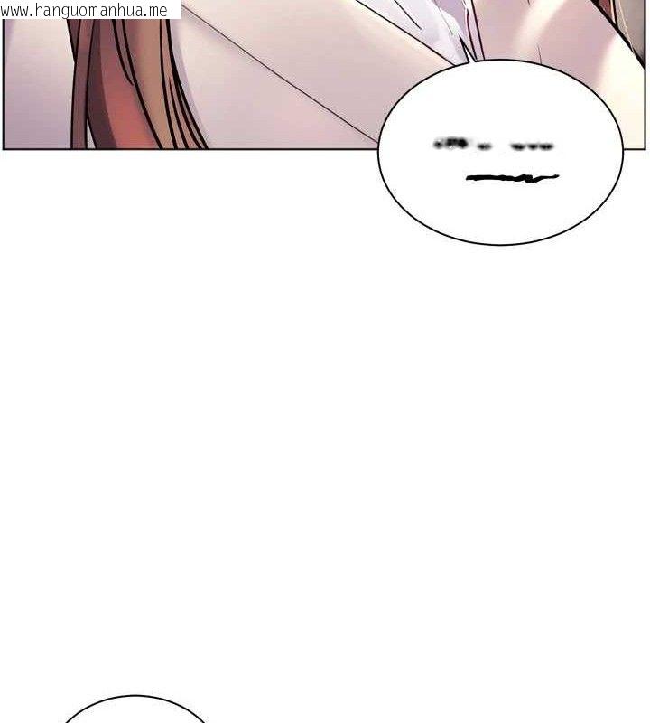 韩国漫画老师的亲密指导韩漫_老师的亲密指导-第56话-哔哔!砲友关系岌岌可危!在线免费阅读-韩国漫画-第51张图片