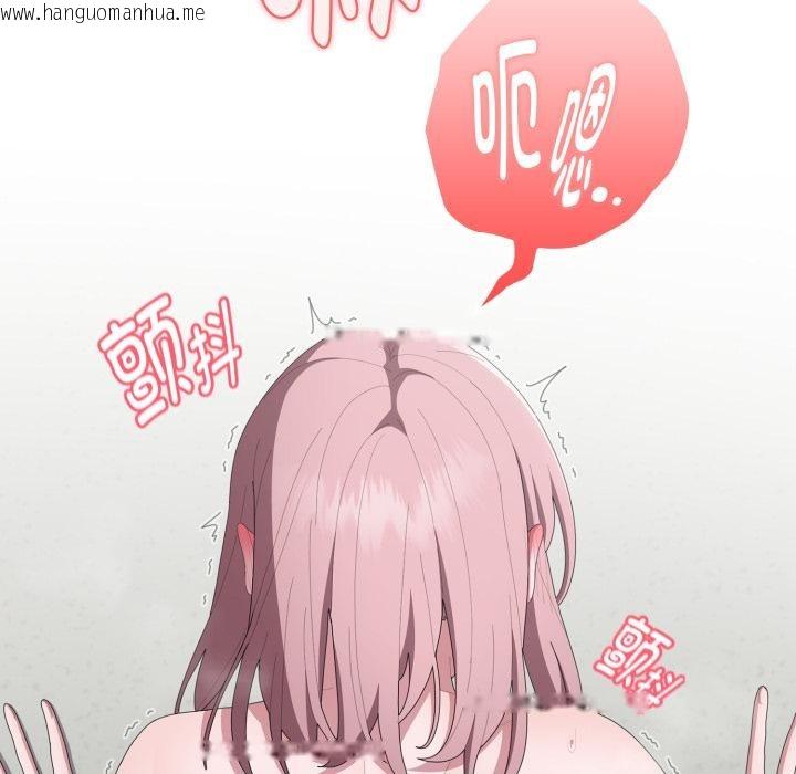 韩国漫画大企业里的小秘密/在大企业当废柴韩漫_大企业里的小秘密/在大企业当废柴-第44话在线免费阅读-韩国漫画-第118张图片