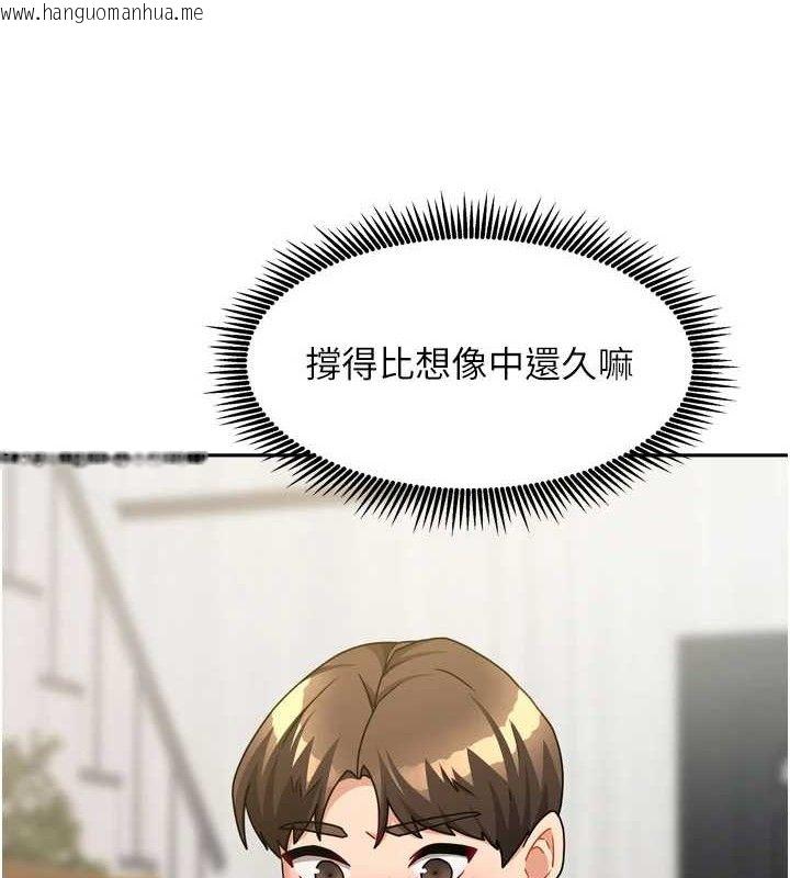 韩国漫画我家的女房客韩漫_我家的女房客-第20话-在妹妹面前高潮的大姐在线免费阅读-韩国漫画-第41张图片