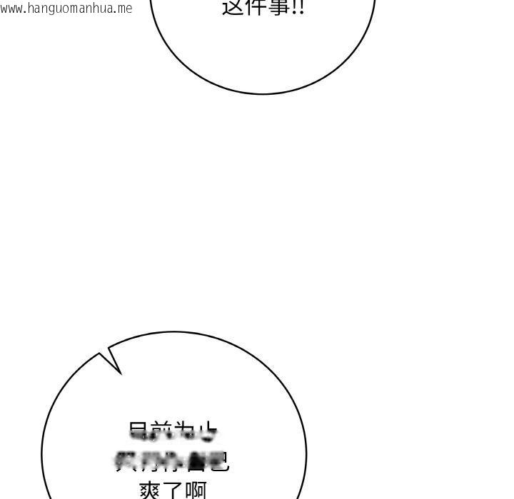 韩国漫画最后的冲刺韩漫_最后的冲刺-第19话在线免费阅读-韩国漫画-第138张图片
