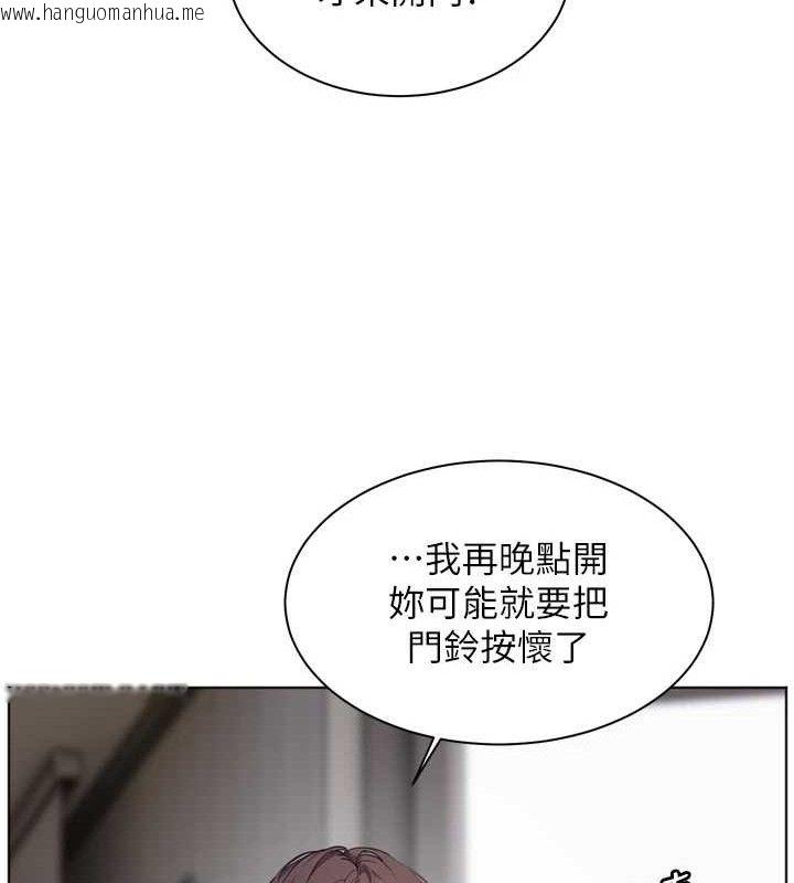 韩国漫画老师的亲密指导韩漫_老师的亲密指导-第56话-哔哔!砲友关系岌岌可危!在线免费阅读-韩国漫画-第191张图片