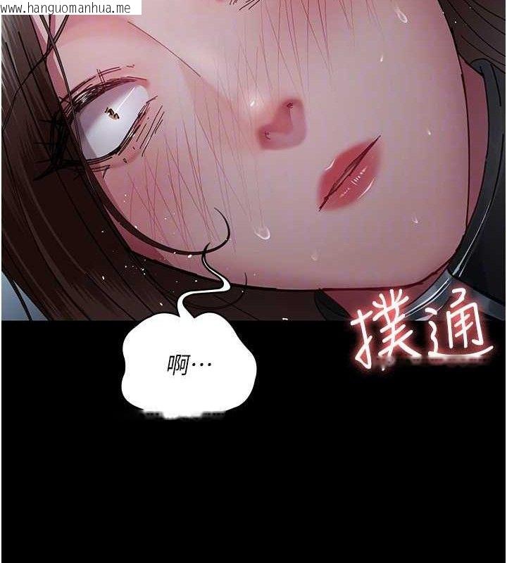 韩国漫画夜间诊疗室韩漫_夜间诊疗室-第113话-与性奴重逢在线免费阅读-韩国漫画-第66张图片