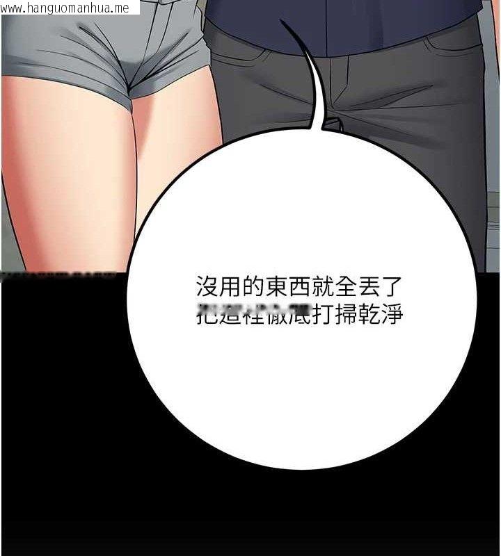 韩国漫画已婚学生想坏坏韩漫_已婚学生想坏坏-第42话-被学生们用巨乳夹击在线免费阅读-韩国漫画-第79张图片