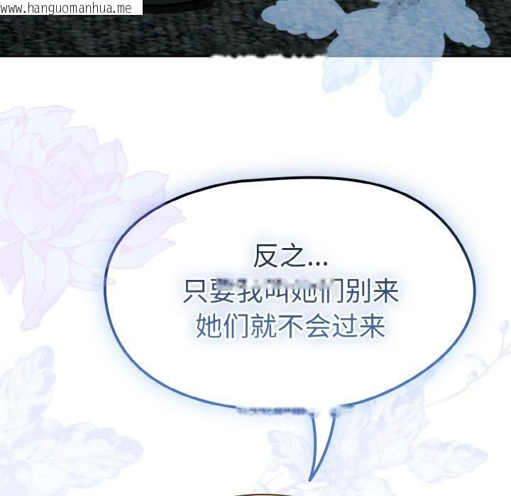 韩国漫画热情拳击馆韩漫_热情拳击馆-第30话在线免费阅读-韩国漫画-第121张图片