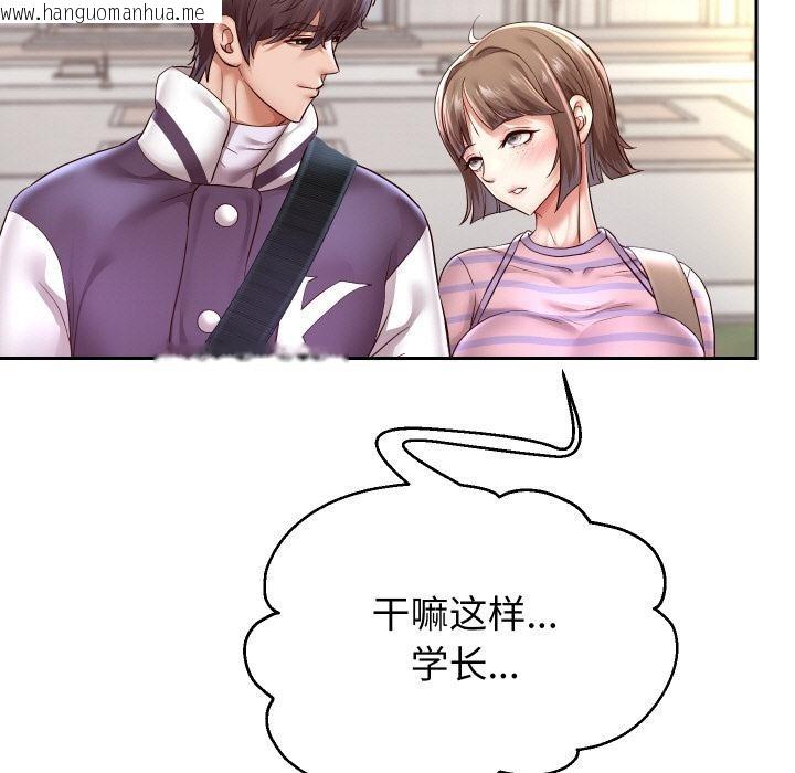韩国漫画重生之长枪无敌韩漫_重生之长枪无敌-第63话在线免费阅读-韩国漫画-第102张图片