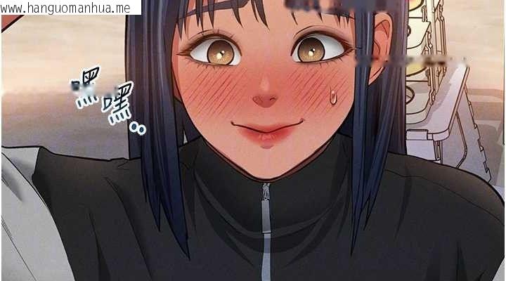 韩国漫画私密视角韩漫_私密视角-第39话-令人期待的夜晚在线免费阅读-韩国漫画-第76张图片