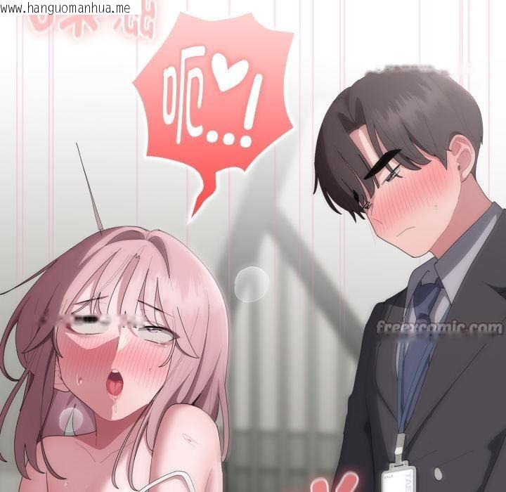 韩国漫画大企业里的小秘密/在大企业当废柴韩漫_大企业里的小秘密/在大企业当废柴-第44话在线免费阅读-韩国漫画-第14张图片