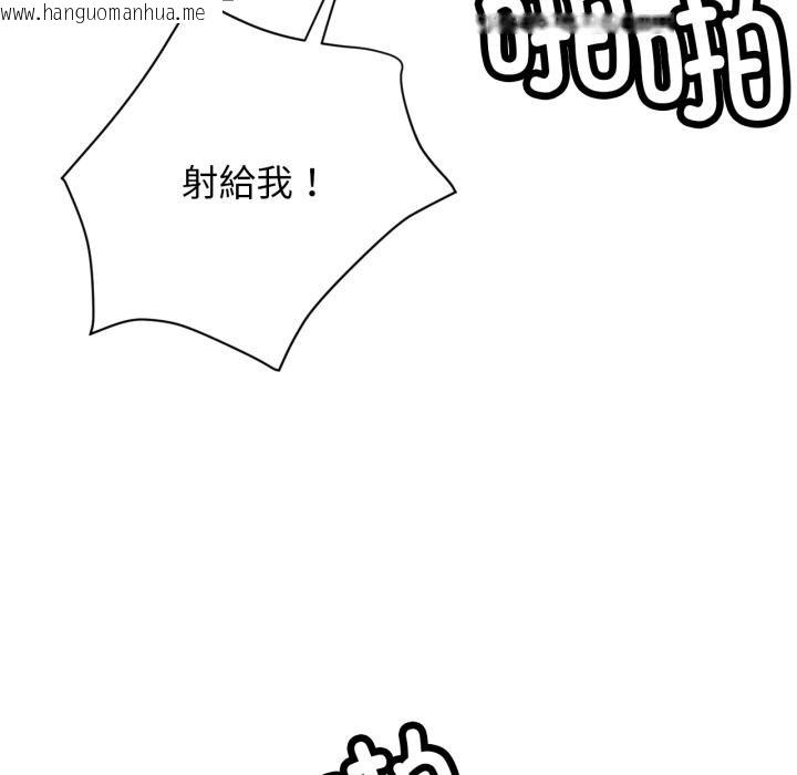 韩国漫画屋檐下的光/当我们住在一起韩漫_屋檐下的光/当我们住在一起-第82话在线免费阅读-韩国漫画-第116张图片