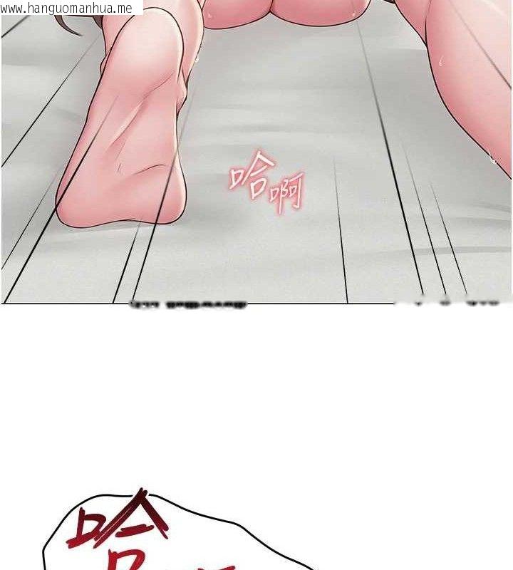 韩国漫画网红女老师韩漫_网红女老师-第24话-解除封印的情欲在线免费阅读-韩国漫画-第13张图片