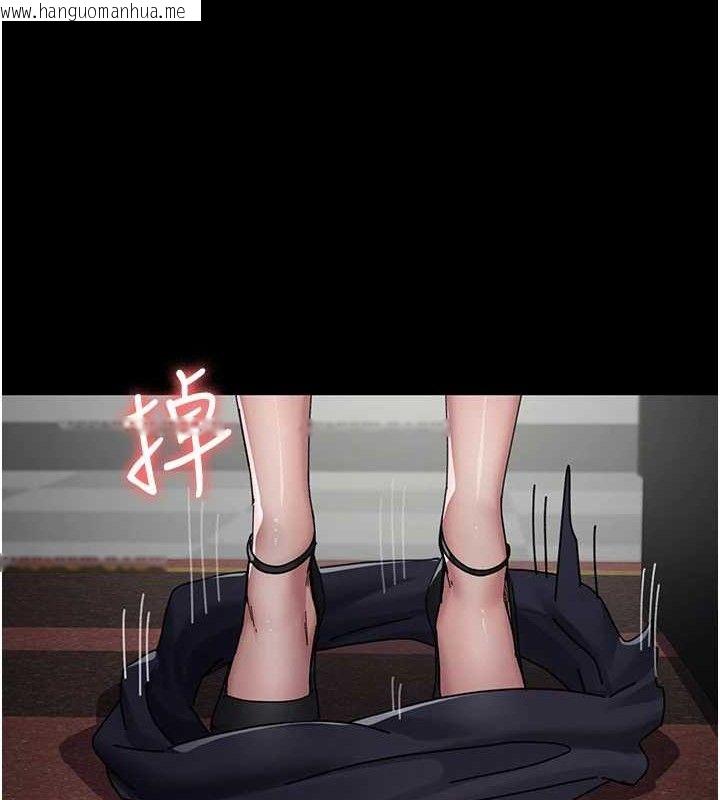 韩国漫画夜间诊疗室韩漫_夜间诊疗室-第113话-与性奴重逢在线免费阅读-韩国漫画-第105张图片