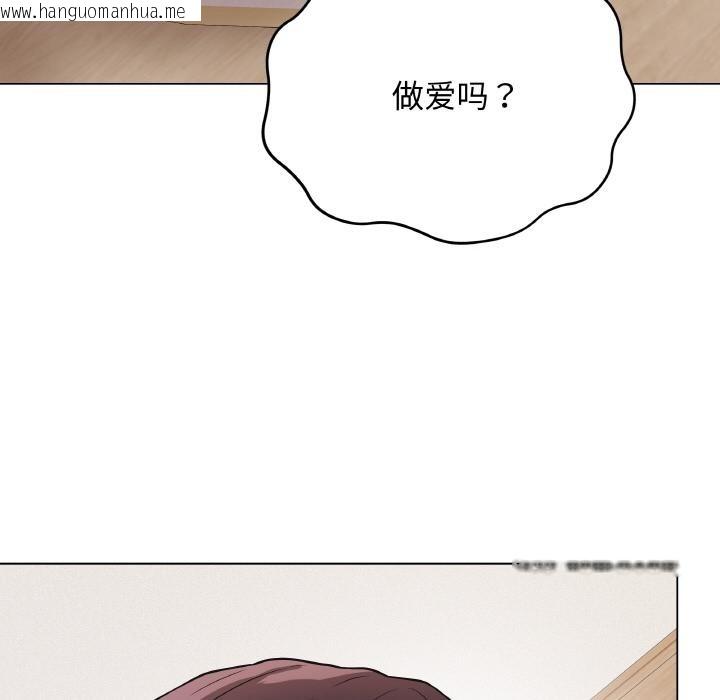 韩国漫画最后的冲刺韩漫_最后的冲刺-第19话在线免费阅读-韩国漫画-第133张图片