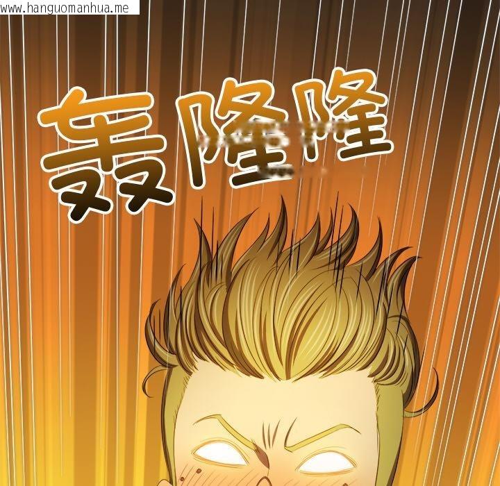 韩国漫画恶女勾勾缠/难缠小恶女韩漫_恶女勾勾缠/难缠小恶女-第261话在线免费阅读-韩国漫画-第117张图片