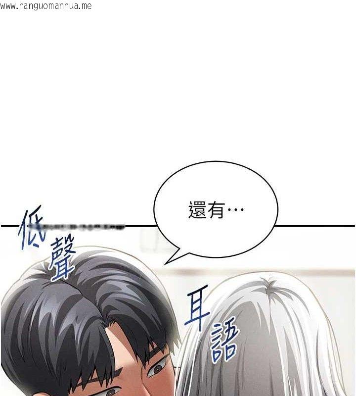 韩国漫画私密视角韩漫_私密视角-第39话-令人期待的夜晚在线免费阅读-韩国漫画-第9张图片