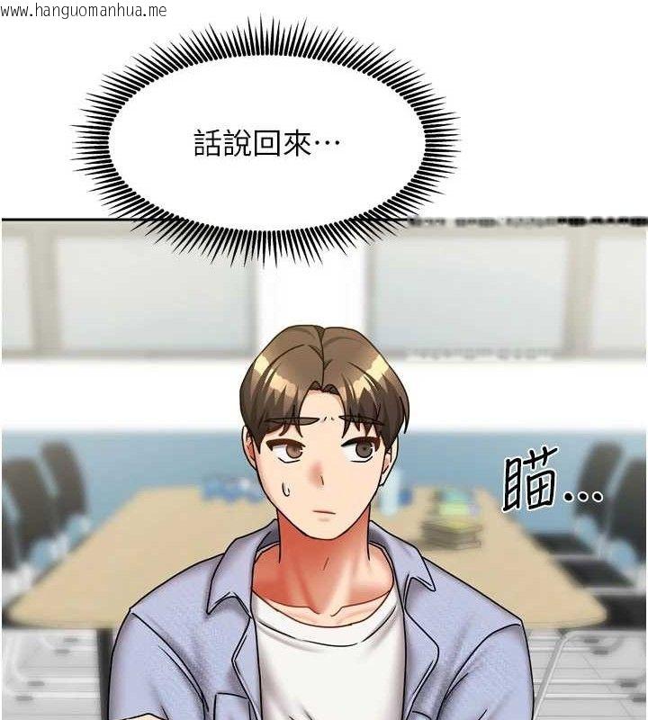 韩国漫画我家的女房客韩漫_我家的女房客-第20话-在妹妹面前高潮的大姐在线免费阅读-韩国漫画-第91张图片