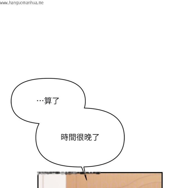 韩国漫画报告女班长:一根突起韩漫_报告女班长:一根突起-第10话-有夫之妇的深喉咙在线免费阅读-韩国漫画-第109张图片
