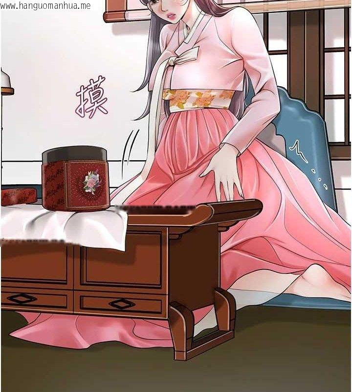 韩国漫画花容湿色:取花点韩漫_花容湿色:取花点-第60话-帮小姐揉一揉在线免费阅读-韩国漫画-第96张图片