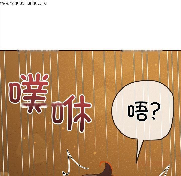 韩国漫画恶女勾勾缠/难缠小恶女韩漫_恶女勾勾缠/难缠小恶女-第261话在线免费阅读-韩国漫画-第172张图片