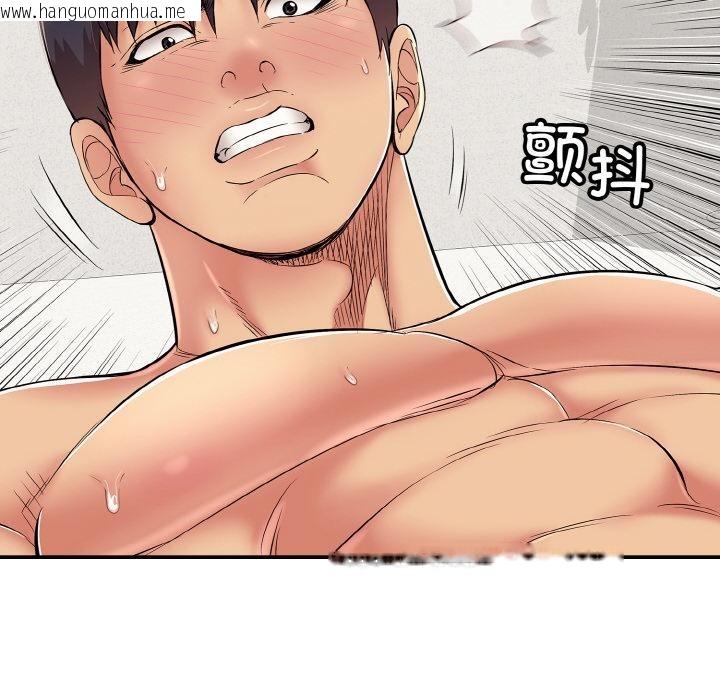 韩国漫画再爱我一次韩漫_再爱我一次-第26话在线免费阅读-韩国漫画-第197张图片
