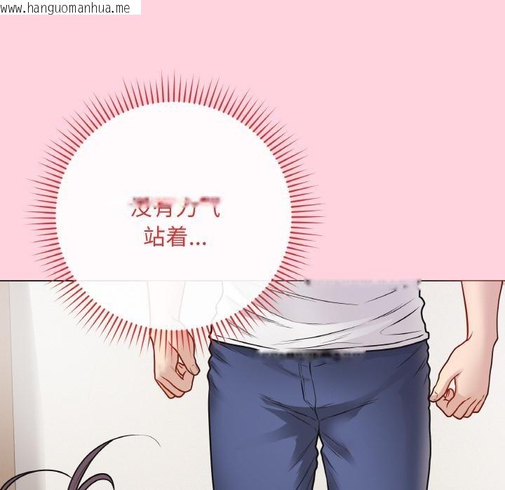韩国漫画最后的冲刺韩漫_最后的冲刺-第19话在线免费阅读-韩国漫画-第107张图片