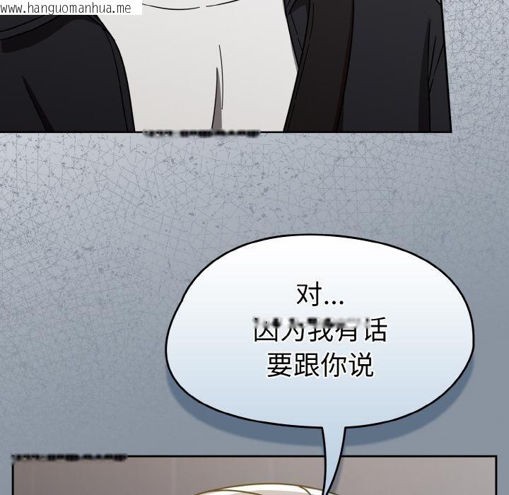 韩国漫画热情拳击馆韩漫_热情拳击馆-第30话在线免费阅读-韩国漫画-第73张图片