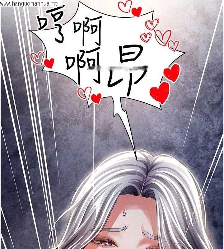 韩国漫画私密视角韩漫_私密视角-第39话-令人期待的夜晚在线免费阅读-韩国漫画-第149张图片