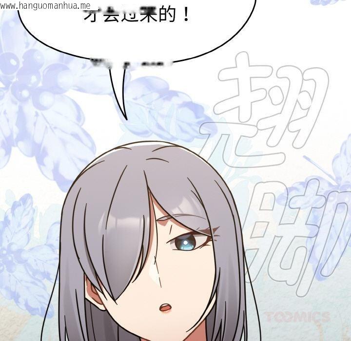 韩国漫画热情拳击馆韩漫_热情拳击馆-第30话在线免费阅读-韩国漫画-第117张图片