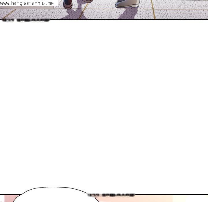 韩国漫画脱轨关系韩漫_脱轨关系-第61话在线免费阅读-韩国漫画-第47张图片
