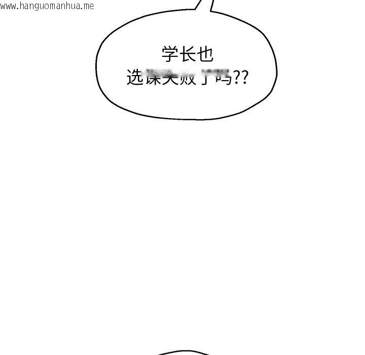 韩国漫画重生之长枪无敌韩漫_重生之长枪无敌-第63话在线免费阅读-韩国漫画-第97张图片