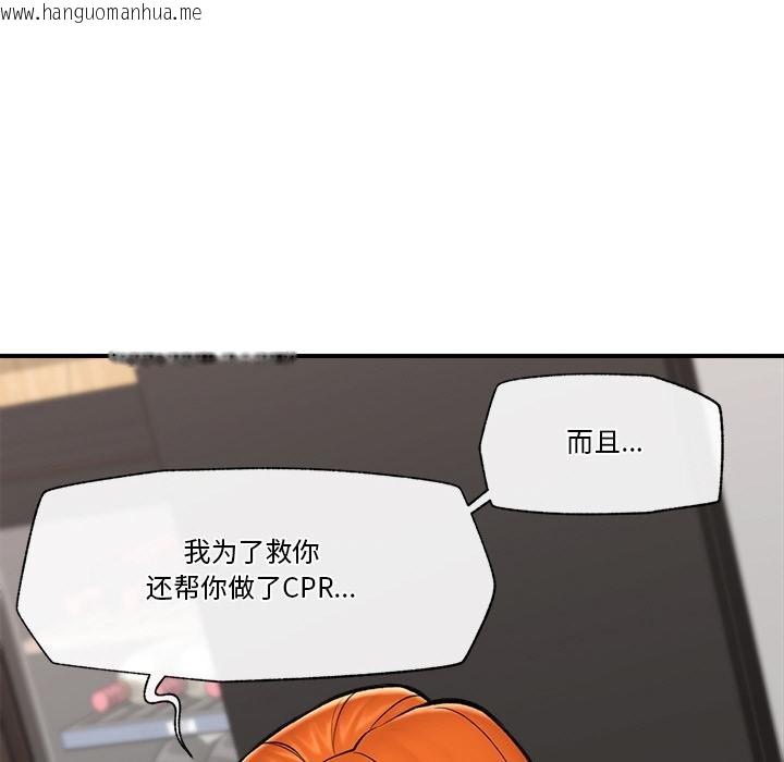韩国漫画催眠手机韩漫_催眠手机-第27话在线免费阅读-韩国漫画-第18张图片