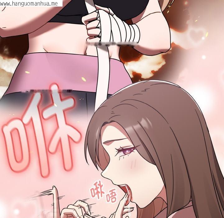 韩国漫画热情拳击馆韩漫_热情拳击馆-第30话在线免费阅读-韩国漫画-第88张图片