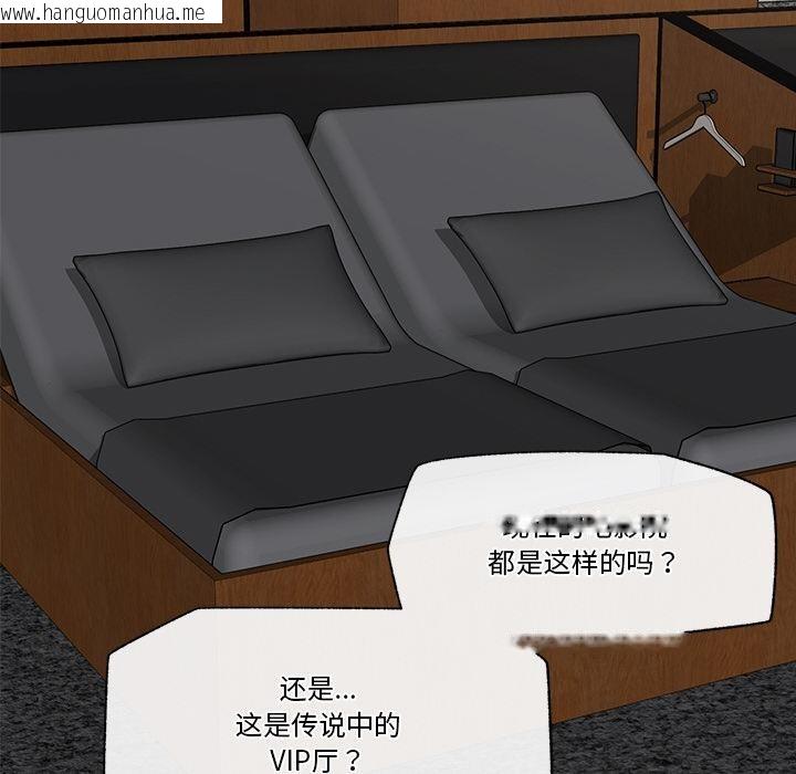 韩国漫画催眠手机韩漫_催眠手机-第27话在线免费阅读-韩国漫画-第138张图片