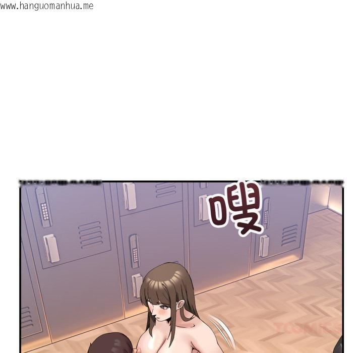 韩国漫画男人止步韩漫_男人止步-第13话在线免费阅读-韩国漫画-第33张图片