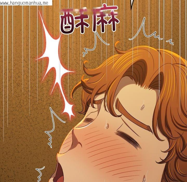 韩国漫画恶女勾勾缠/难缠小恶女韩漫_恶女勾勾缠/难缠小恶女-第261话在线免费阅读-韩国漫画-第134张图片