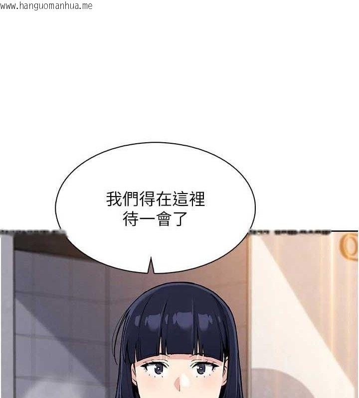 韩国漫画我的掌上明珠韩漫_我的掌上明珠-第16话-爸爸，我还不想回家…在线免费阅读-韩国漫画-第132张图片