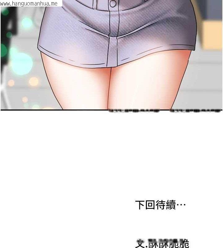 韩国漫画我家的女房客韩漫_我家的女房客-第20话-在妹妹面前高潮的大姐在线免费阅读-韩国漫画-第150张图片
