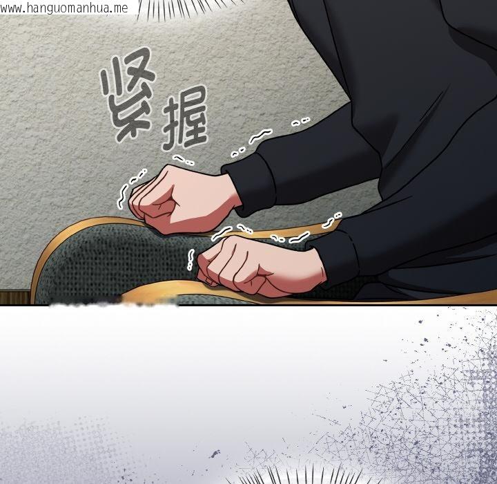 韩国漫画热情拳击馆韩漫_热情拳击馆-第30话在线免费阅读-韩国漫画-第134张图片