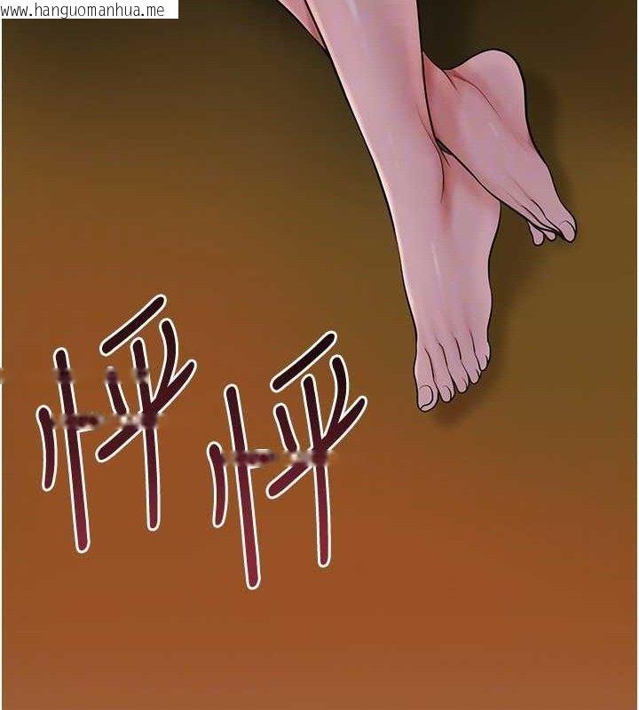 韩国漫画花容湿色:取花点韩漫_花容湿色:取花点-第60话-帮小姐揉一揉在线免费阅读-韩国漫画-第124张图片