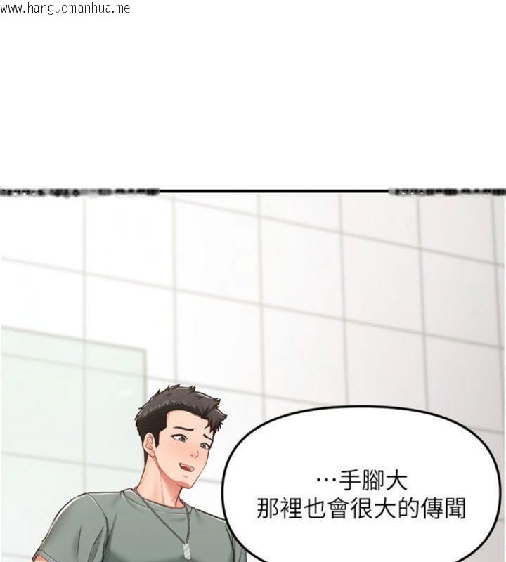 韩国漫画报告女班长:一根突起韩漫_报告女班长:一根突起-第10话-有夫之妇的深喉咙在线免费阅读-韩国漫画-第40张图片