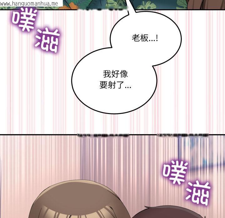 韩国漫画男人止步韩漫_男人止步-第13话在线免费阅读-韩国漫画-第131张图片