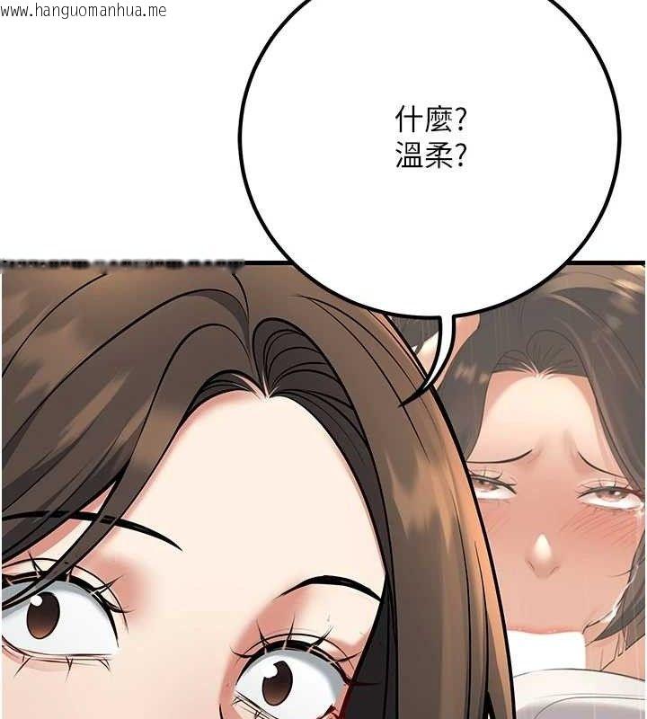 韩国漫画已婚学生想坏坏韩漫_已婚学生想坏坏-第42话-被学生们用巨乳夹击在线免费阅读-韩国漫画-第143张图片
