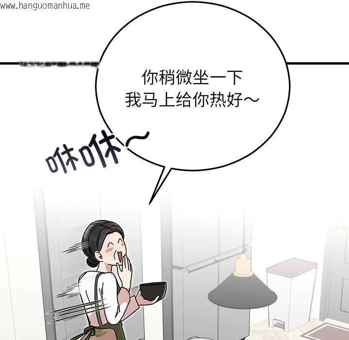 韩国漫画婚姻束缚韩漫_婚姻束缚-第40话在线免费阅读-韩国漫画-第57张图片