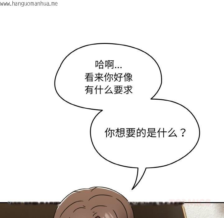 韩国漫画热情拳击馆韩漫_热情拳击馆-第30话在线免费阅读-韩国漫画-第141张图片