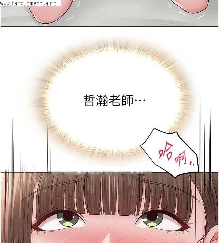 韩国漫画网红女老师韩漫_网红女老师-第24话-解除封印的情欲在线免费阅读-韩国漫画-第6张图片