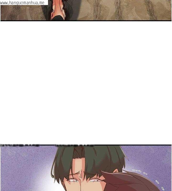 韩国漫画下一颤，性福韩漫_下一颤，性福-第33话-男女一起去玩会发生的事在线免费阅读-韩国漫画-第96张图片